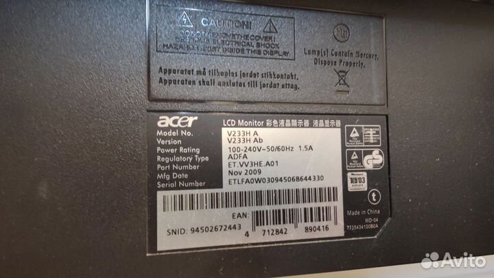 Монитор Asus 23w