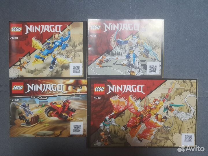 Lego Ninjago