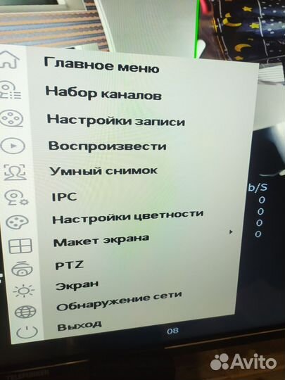 Беспроводная уличная система видеонаблюдения 12 mp