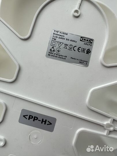 Светильник детский IKEA новый