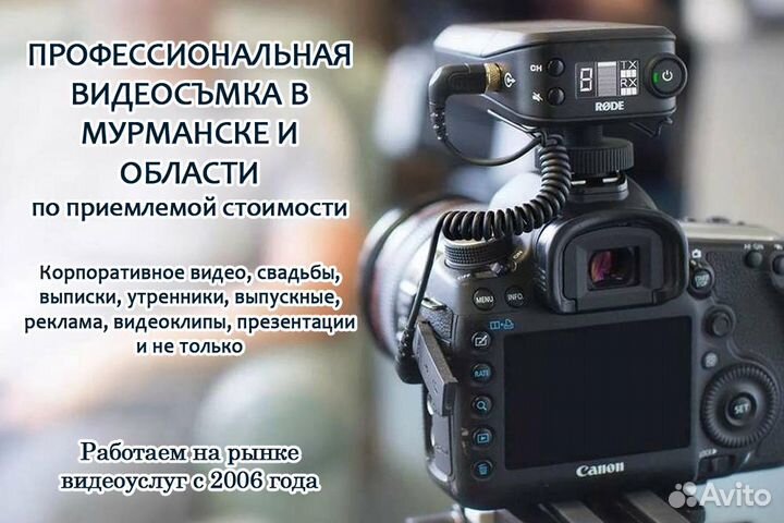 Фото - видеосъемка различных мероприятий