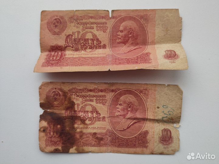 Бумажные деньги СССР
