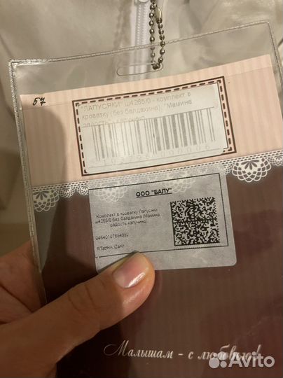 Бортики в детскую кроватку (комплект постельного)