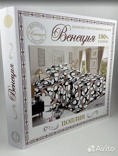 Новое постельное бельё хлопок