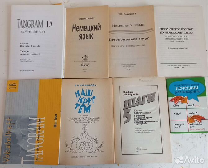 Учебники по немецкому deutsch немецкий