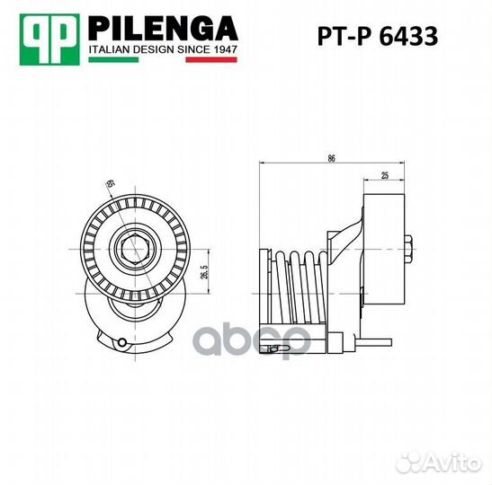 Натяжитель приводного ремня PT-P 6433 pilenga