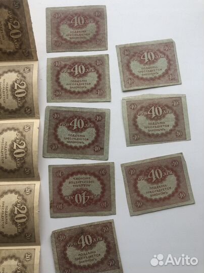 Банкноты керенки 29шт лотом