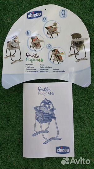Столик для кормления Сhicco Polly Magic