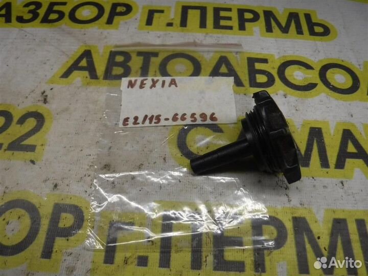 Крышка бачка гидроусилителя Daewoo Nexia 1995-2016