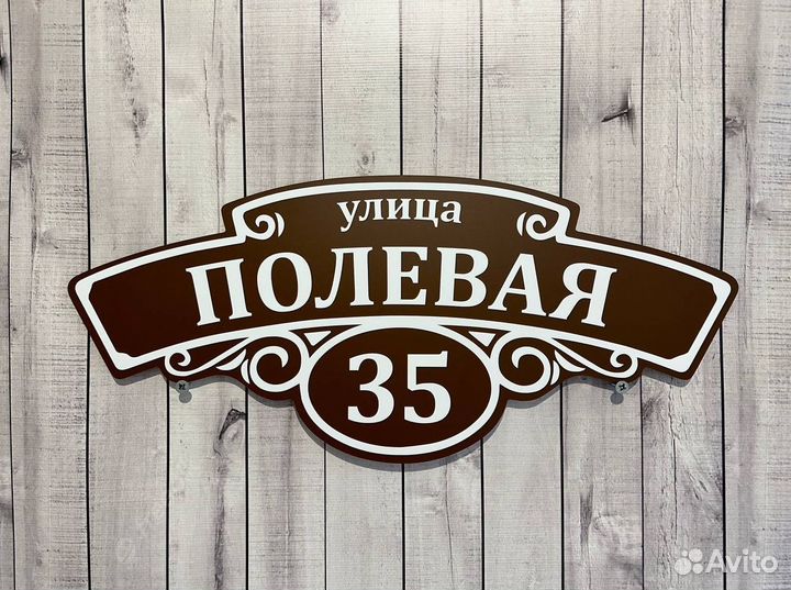 Таблички от производителя