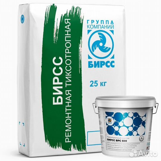 Врс 600 (25,5/25+0,5) бирсс