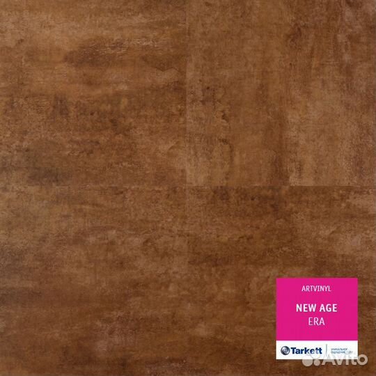 Пвх-плитка Tarkett Art Vinyl Era 230180002