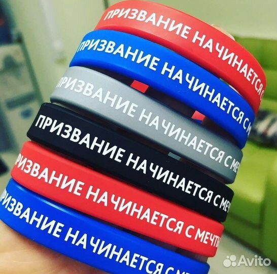Силиконовые браслеты с надписью