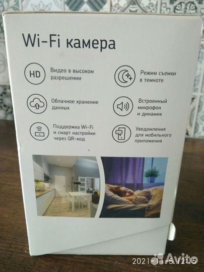 Wi-Fiкамера CS-c2shw