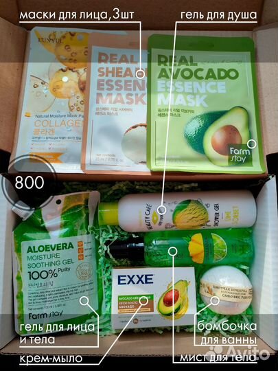 Подарок из косметики