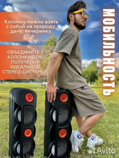 Большая беспроводная колонка аудиосистема блютуз