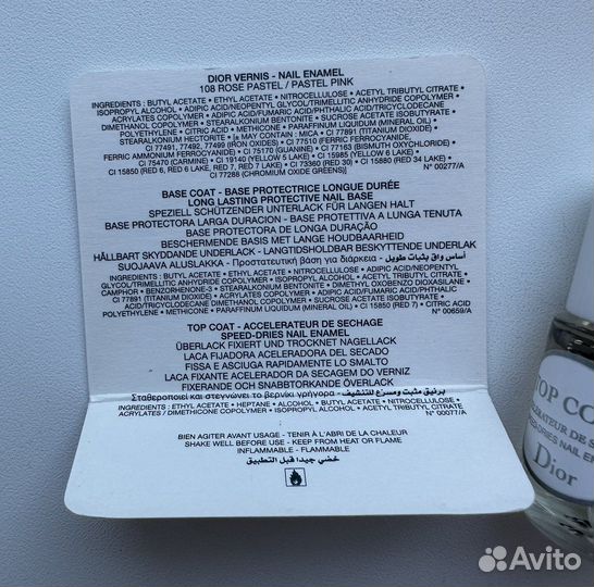 Dior лак для ногтей набор миниатюра
