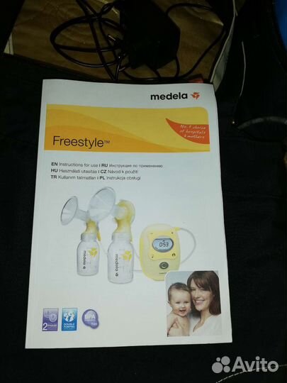 Молокоотсос с дорожным набором