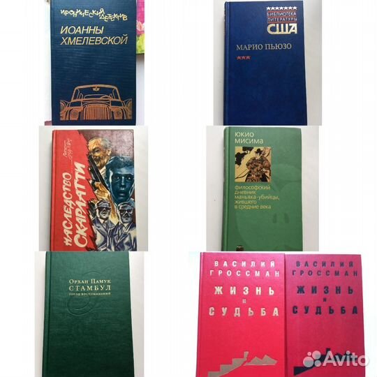 Книги классика, школьные, современные