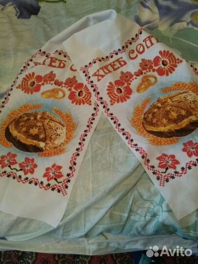 Рушник свадебный