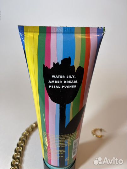 Лосьон для тела