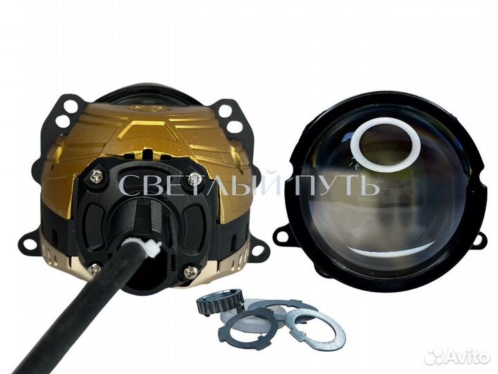 Светодиодные линзы модули Bi-Led Билед Aozoom A15