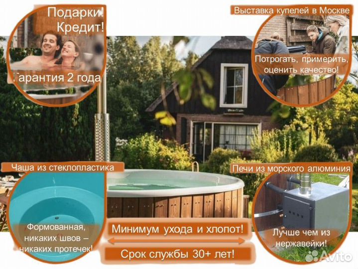 Купель c подогревом G8446Y/2