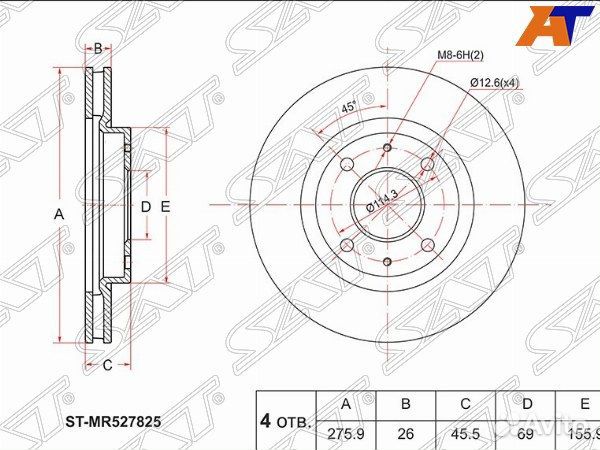 Диск тормозной mitsubishi lancer