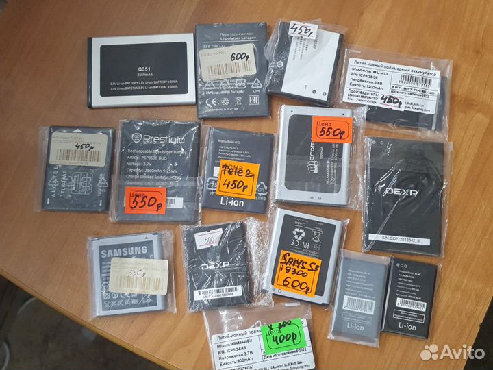 Аккумуляторы для телефонов