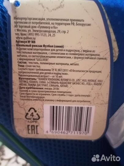 Рюкзак Новый