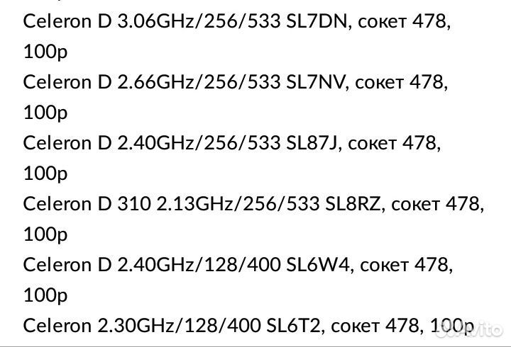 Материнская плата