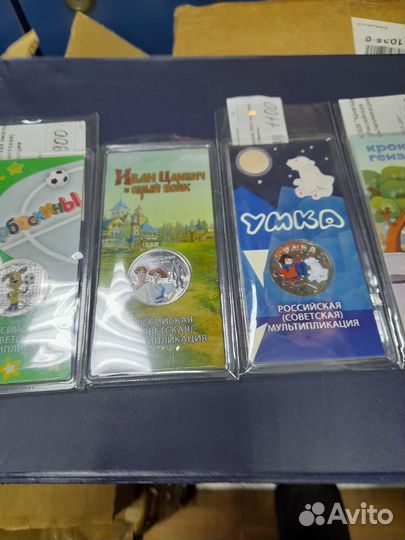 Монеты Россия цветные в блистерах