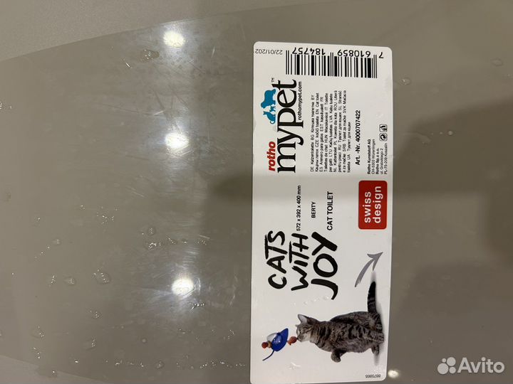Кошачий туалет закрытый