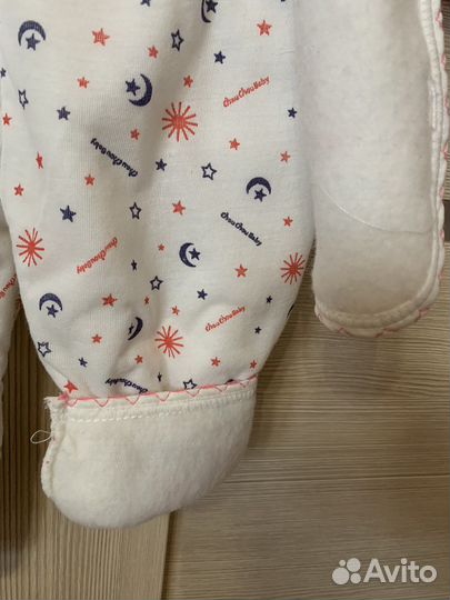 Костюм теплый