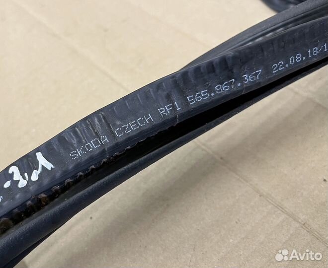 Уплотнитель проема заднего левого правого Кодиак