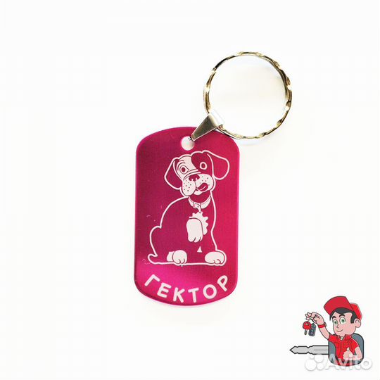 Адресник-жетон для собак лазерная гравировка
