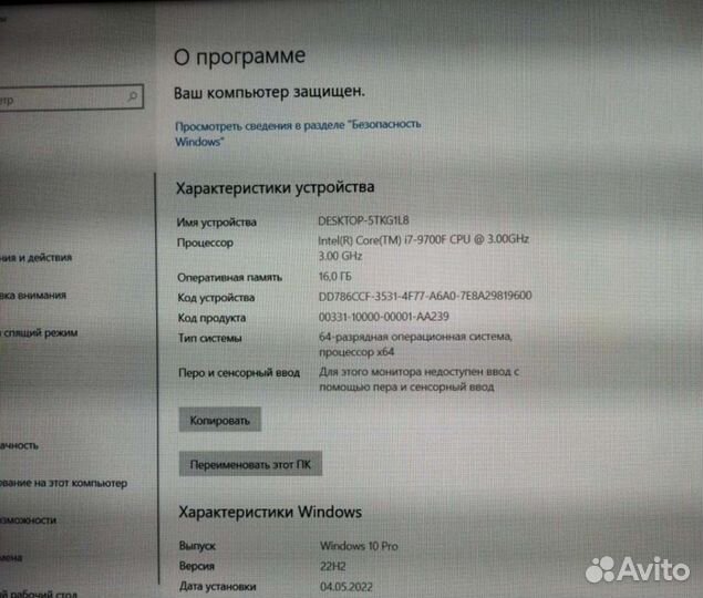 Игровой пк Intel Corel i7-9700