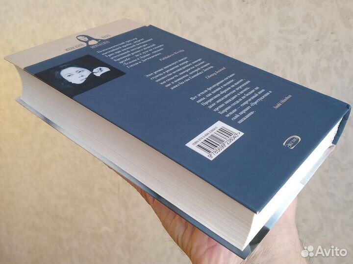 Нацуо Кирино, Аут