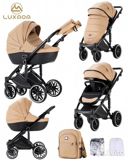 Новая коляска luxmom 3в1 бежевая эко кожа