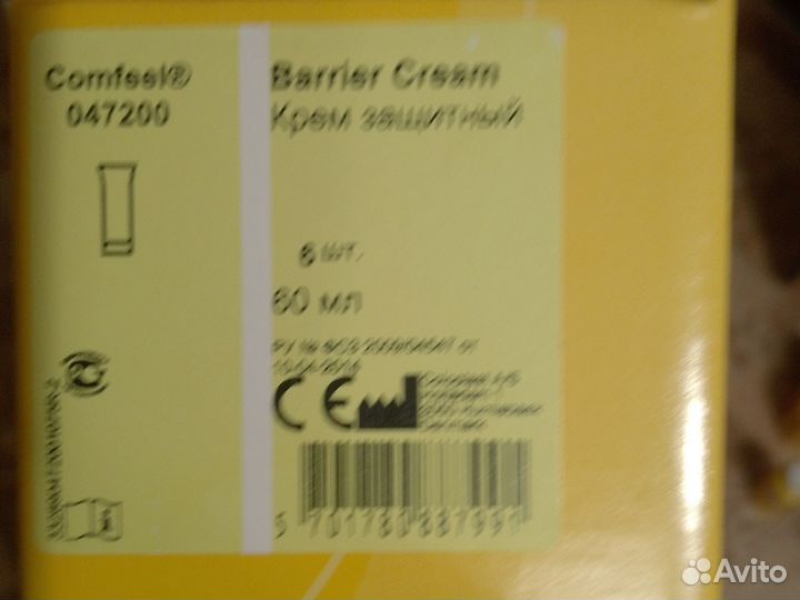 Защитный крем колопласт