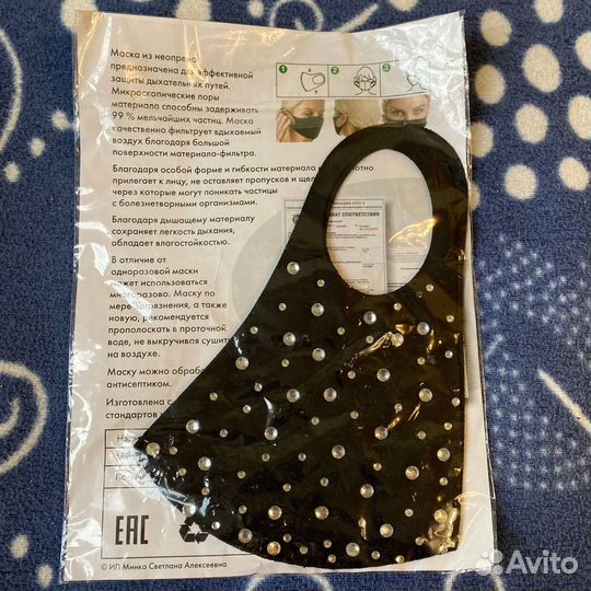 Маска гигиеническая многоразовая