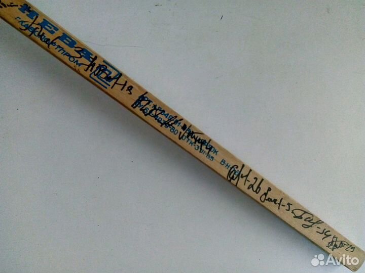 Клюшка с автографами сборной СССР по хоккею 1985 г