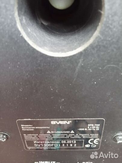 Компьютерные активные колонки Sven