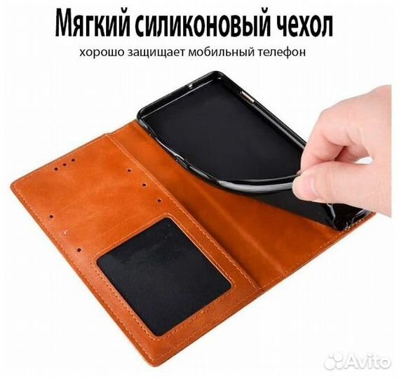 Чехол-книжка для Tecno