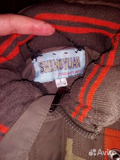 Костюм зимний на мальчика