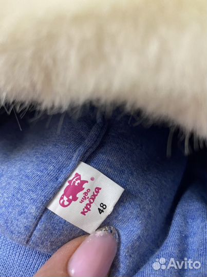 Шапка зимняя 48 разм