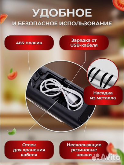 Точилка для ножей электрическая, ножеточка