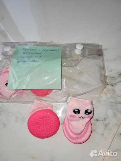 Обувь для маленьких собак