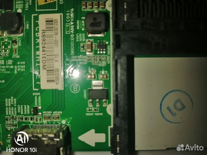 EAX67872805 (1.1)