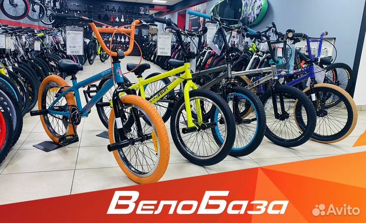 Велосипед BMX трюковый